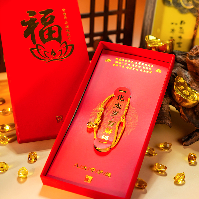 八大守護縄シリーズ